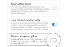 Galaxy S20 잠금 모드 : 액세스 및 활성화 방법