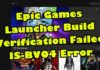 에픽 게임즈 런처 빌드 확인 실패 IS-BV04 오류