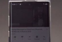 안드로이드 유튜브 앱에서 재생 속도를 변경하는 방법