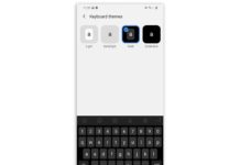 Galaxy S20 Keyboard 테마를 변경하는 방법
