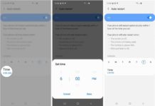 Galaxy S20 자동 재시작 방법