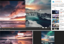 화웨이, P40 Pro 소셜 미디어 캠페인을 위해 DSLR 사진 사용