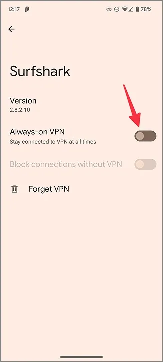 항상 VPN 켜기