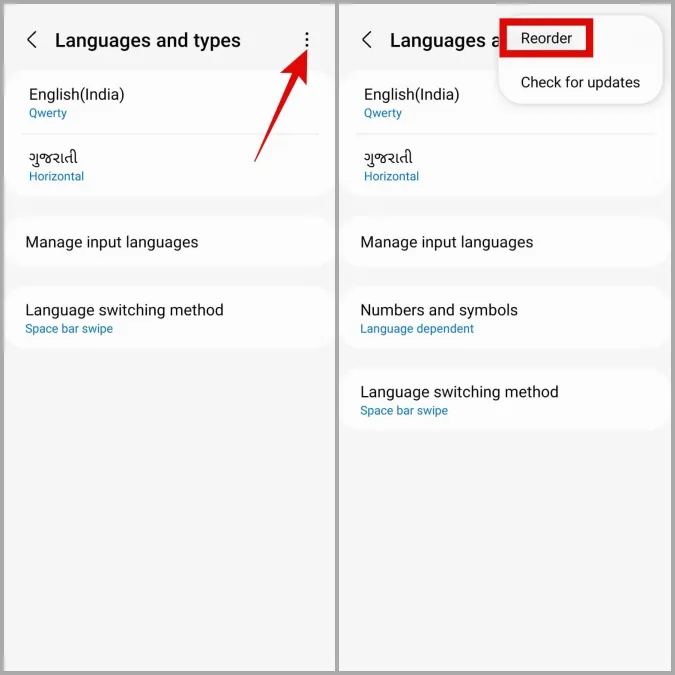 Промяна на езиковите предпочитания в Samsung Galaxy Phone