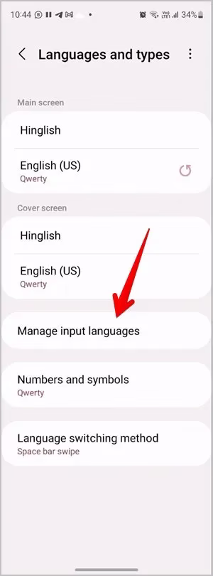 Samsung-tastaturet Administrer inndataspråk