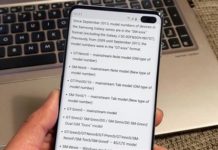 당신의 눈은 은하계의 화면을 유지하는 데 필요한 전부입니다
